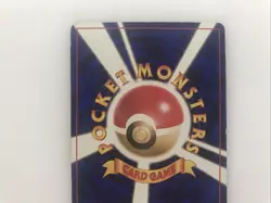 Vintage Ditto Mystery of the Fossils Holo (Japanese) #132 Pokemon Card Used - Image 5