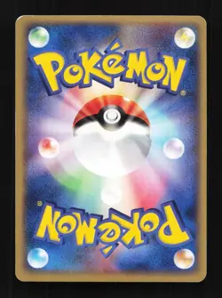 Crawdaunt 019/054 Rulers of the Heavens Japanese Pokemon Card TCG - Image 2