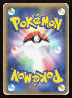 Feraligatr 026/068 Dragon Frontiers HP 1st ED Japanese Pokemon Card TCG - Image 2