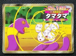 Exeggcute Pokemon Top Card Japanese No.102 Nintendo From Japan F/S - Image 1