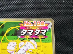 Exeggcute Pokemon Top Card Japanese No.102 Nintendo From Japan F/S - Image 3