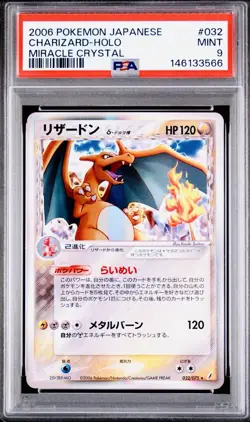 2006 Pokemon Japanese #032 Charizard-Holo Miracle Crystal Mint PSA 9 !! - Image 1