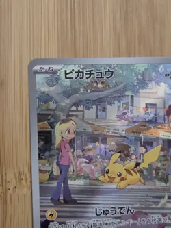 Pikachu AR 173/165 SV2a Pokemon 151 Art Rare Near Mint Japanese - Image 2