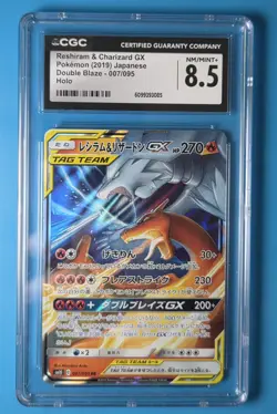 Pokemon Reshiram & Charizard GX Double Blaze 007/095 RR Holo CGC 8.5 - Image 1