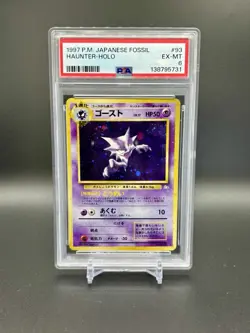 1997 Pokemon TCG - Haunter Mystery of the Fossils Holo Japanese PSA 6 HOLO SWIRL - Image 1