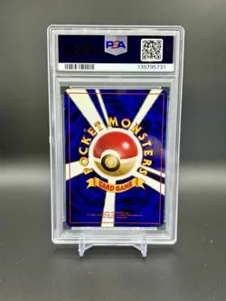 1997 Pokemon TCG - Haunter Mystery of the Fossils Holo Japanese PSA 6 HOLO SWIRL - Image 3