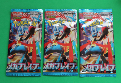 POKEMON JAPANESE MEGA BRAVE 3 PACKS SEALED - Image 1