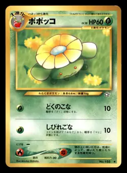 Skiploom NO. 188 Non Holo Neo Genesis Pokemon Japanese Moderately Played - Image 1