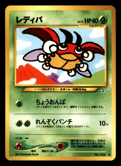 Ledyba NO. 165 Neo Genesis Pokemon Japanese Moderately Played - Image 1