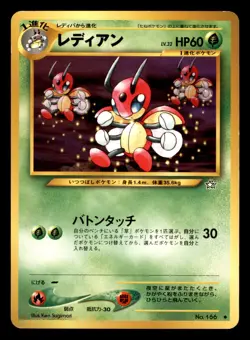Ledian NO. 166 Non Holo Neo Genesis Pokemon Japanese Moderately Played - Image 1