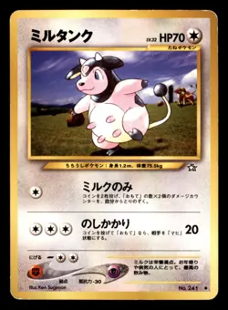 Miltank NO. 241 Neo Genesis Pokemon Japanese Moderately Played - Image 1