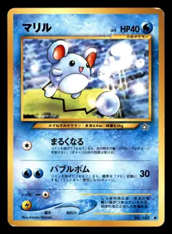 Marill NO. 183 Non Holo Neo Genesis Pokemon Japanese Heavily Played - Image 1