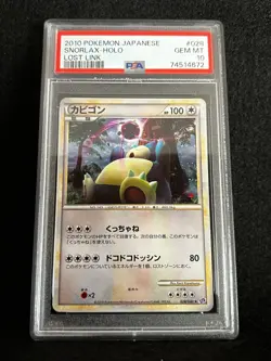 Pokemon Japanese SNORLAX 028/040 Holo (LL Lost Link) PSA 10 Gem Mint - Image 1