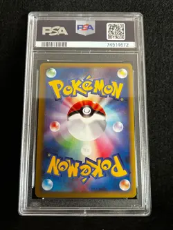 Pokemon Japanese SNORLAX 028/040 Holo (LL Lost Link) PSA 10 Gem Mint - Image 2