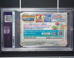 PSA 10 Primal Groudon VS Primal Kyogre #01 SP Pokemon Scrap Card Japanese 2014 - Image 2