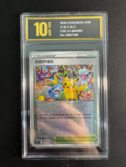 2024 Near Mint Pokemon Celebration Fanfare 004/004 CS5.1C Pikachu Golden Pyxis10 - Image 1