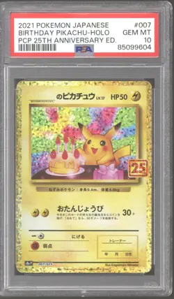 Pokemon PCP 25th Anniversary Japanese Birthday Pikachu 007/025 PSA 10 GEM MINT - Image 1