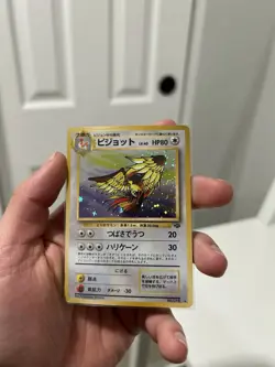 Pidgeot Pokemon Jungle Holo (Japanese) - Image 1