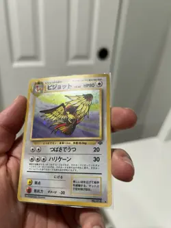 Pidgeot Pokemon Jungle Holo (Japanese) - Image 3
