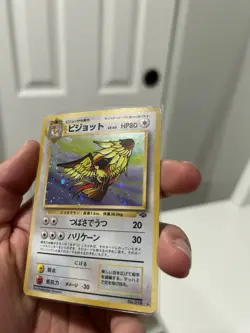 Pidgeot Pokemon Jungle Holo (Japanese) - Image 4