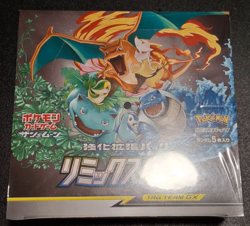 Japanese Pokemon Remix Bout SM11a 2019 Booster Box Sun & Moon Sealed US Seller - Image 1