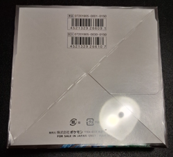 Japanese Pokemon Remix Bout SM11a 2019 Booster Box Sun & Moon Sealed US Seller - Image 2