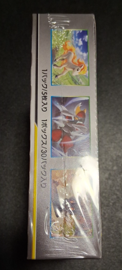 Japanese Pokemon Remix Bout SM11a 2019 Booster Box Sun & Moon Sealed US Seller - Image 3