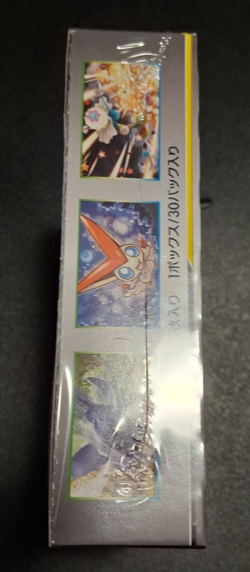 Japanese Pokemon Remix Bout SM11a 2019 Booster Box Sun & Moon Sealed US Seller - Image 4