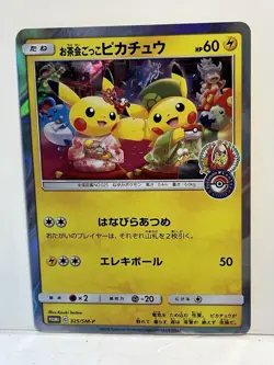 New! Tea Party Pikachu 325/Sm-p Pokemon Centre Kyoto Promo Japanese Nm/Mint Card - Image 2