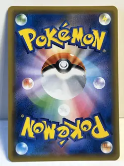 New! Tea Party Pikachu 325/Sm-p Pokemon Centre Kyoto Promo Japanese Nm/Mint Card - Image 3