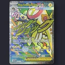 Pokemon TCG: Mega Eelektross EX 266/217 Ascended Heroes English - Image 1