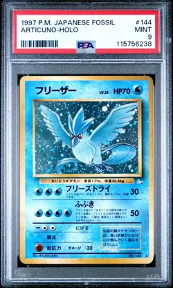 PSA 9 ARTICUNO POKEMON JAPANESE FOSSIL 1997 #144 MINT - AWESOME SWIRL 🌀 - Image 1