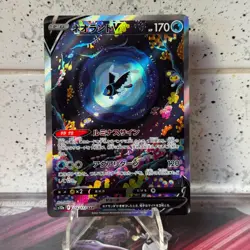 Lumineon V SAR 216/172 S12a VSTAR Universe - Pokemon Card Japanese - Image 1