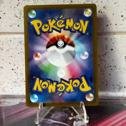 Lumineon V SAR 216/172 S12a VSTAR Universe - Pokemon Card Japanese - Image 2