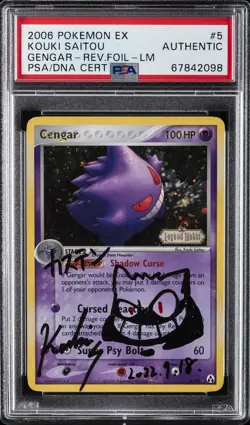 2006 POKEMON EX LEGEND MAKER #5 GENGAR-REVERSE FOIL PSA AUTHENTIC AUTO AUTHENTIC - Image 1