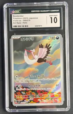 Bombirdier AR 089/078 Japanese CGC 10 Gem Mint Violet ex Art Rare Pokemon Card - Image 1