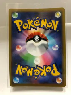 Pokemon Card Pikachu VMAX 265/S-P Full-Art Japanese CoroCoro Comic Promo Mint - Image 5