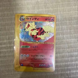 With tracking Arcanine Holo 017/092 e-Series Aquapolis 2002 Holo Pokemon Card - Image 1