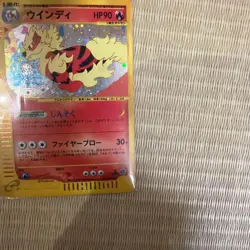 With tracking Arcanine Holo 017/092 e-Series Aquapolis 2002 Holo Pokemon Card - Image 4