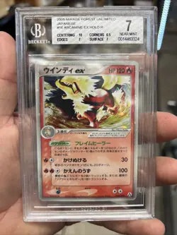 Pokemon Japanese Arcanine ex Holo Mirage Forest 016/086 BGS 7 Legend Maker Rare - Image 1