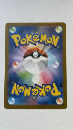 Pokemon Japanese Iron Valiant ex SAR 089/066 sv4M Future Flash Card NM/Mint - Image 2