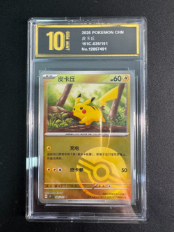 Pokemon TCG S-Chinese Pikachu 151C 025/151 Poke Ball Holo Card Golden Pyxis10 - Image 1