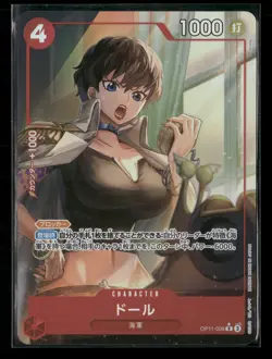 One Piece A Fist of Divine Speed #OP11-008 Doll (Alternate Art) Japanese - Image 1