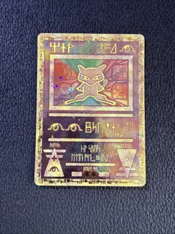Pokemon TCG Ancient Mew Promo Holo Rare Card 1995 Crease Damaged GREAT SWIRL! - Image 1
