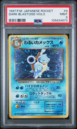 PSA 9 Dark Blastoise #9 Japanese Rocket 1997 Pokemon Card 🔥 SHIPS ASAP - Image 1