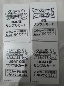 Super Dragon Ball Heroes Sample Card Lot Of 4 - Image 2