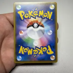 Munch Exhibition x Pokemon Card Game Psyduck scream 286/SM-P Tomokazu Komiya - Image 2