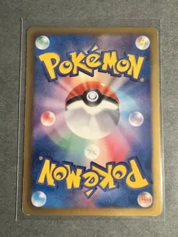 Garchomp 080/093 EBB Japanese Pokemon Card ~ MP - Image 2