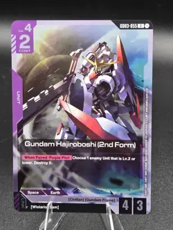 Gundam Hajiroboshi (2nd Form) Gundam Card Game Steel Requiem Rare GD03-055 - Image 1