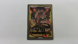 RED EYES BLACK DRAGON OTS TOURNAMENT FIELD CENTER CARD YUGIOH RSD NM /UNPLAYED - Image 1